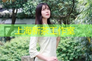 上海会所：尊享巨星私人定制的制霸之境，男神女神争相齐聚的殿堂