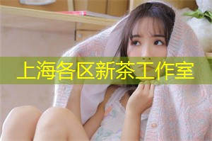 揭开“武汉夜网”面纱：从事色情服务 记者暗访查实