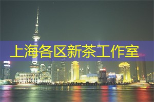 同城恋爱怕三八？上海同城交友新玩法带你感受 __ 无极限！