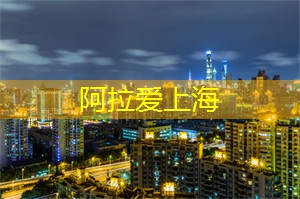 如何在上海培养网球兴趣